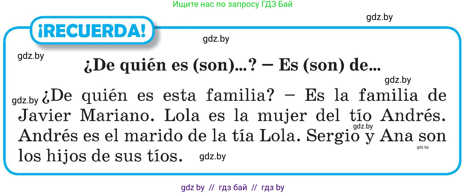 Испанский язык, 4 класс Учебник, авторы: Гриневич Елена Карловна, Бахар Лариса Николаевна, издательство Вышэйшая школа, Минск, 2019, красного цвета, Часть 1, страница 5, номер 6, Условие (продолжение 2)