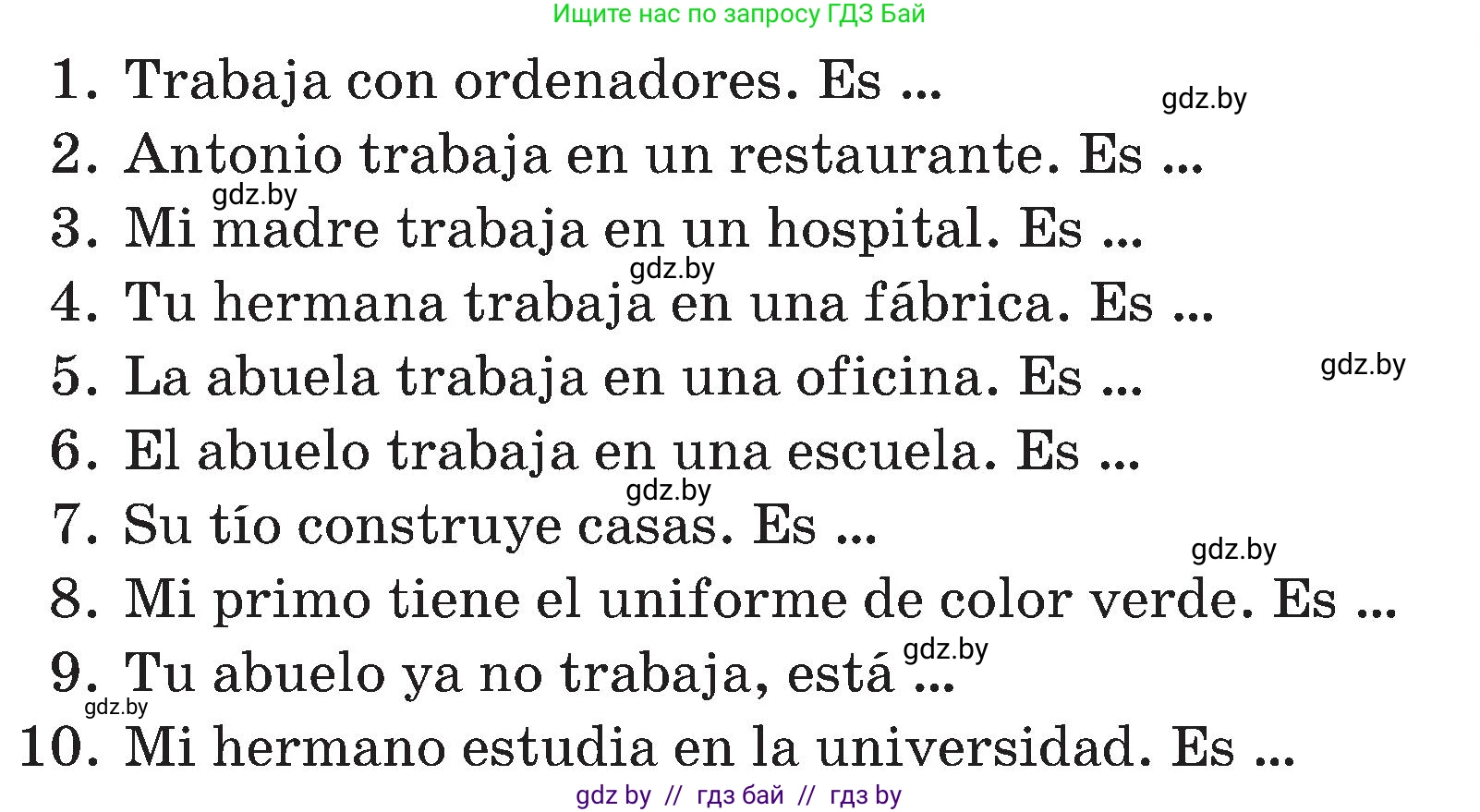 Испанский язык, 4 класс Учебник, авторы: Гриневич Елена Карловна, Бахар Лариса Николаевна, издательство Вышэйшая школа, Минск, 2019, красного цвета, Часть 1, страница 30, номер 68, Условие (продолжение 2)