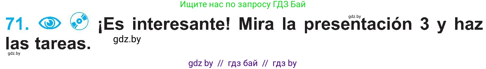 Испанский язык, 4 класс Учебник, авторы: Гриневич Елена Карловна, Бахар Лариса Николаевна, издательство Вышэйшая школа, Минск, 2019, красного цвета, Часть 1, страница 31, номер 71, Условие