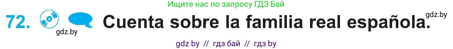 Испанский язык, 4 класс Учебник, авторы: Гриневич Елена Карловна, Бахар Лариса Николаевна, издательство Вышэйшая школа, Минск, 2019, красного цвета, Часть 1, страница 31, номер 72, Условие