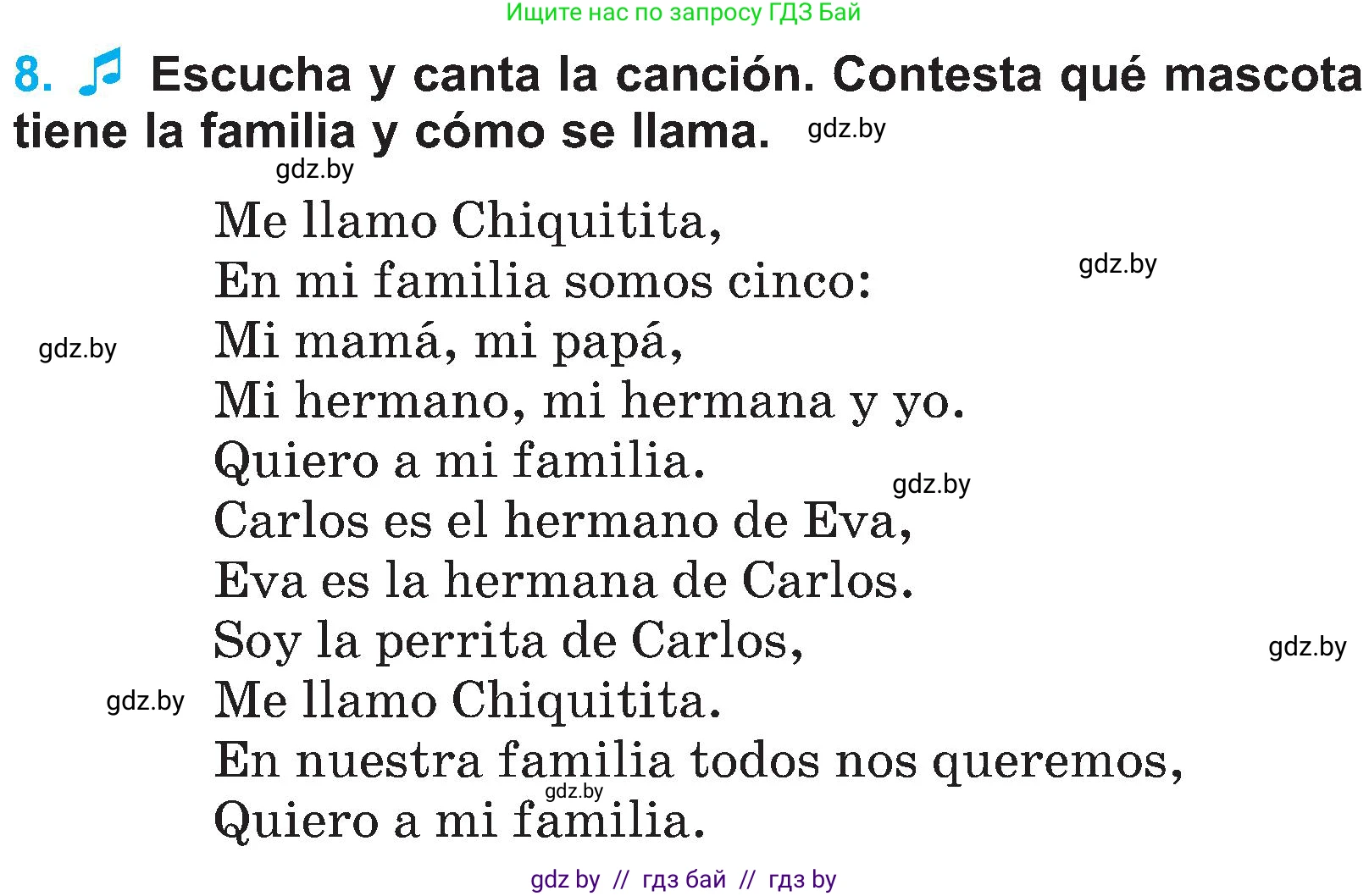 Испанский язык, 4 класс Учебник, авторы: Гриневич Елена Карловна, Бахар Лариса Николаевна, издательство Вышэйшая школа, Минск, 2019, красного цвета, Часть 1, страница 6, номер 8, Условие