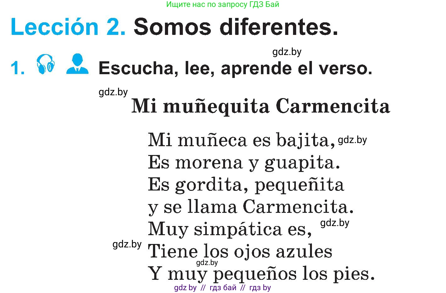 Испанский язык, 4 класс Учебник, авторы: Гриневич Елена Карловна, Бахар Лариса Николаевна, издательство Вышэйшая школа, Минск, 2019, красного цвета, Часть 1, страница 32, номер 1, Условие
