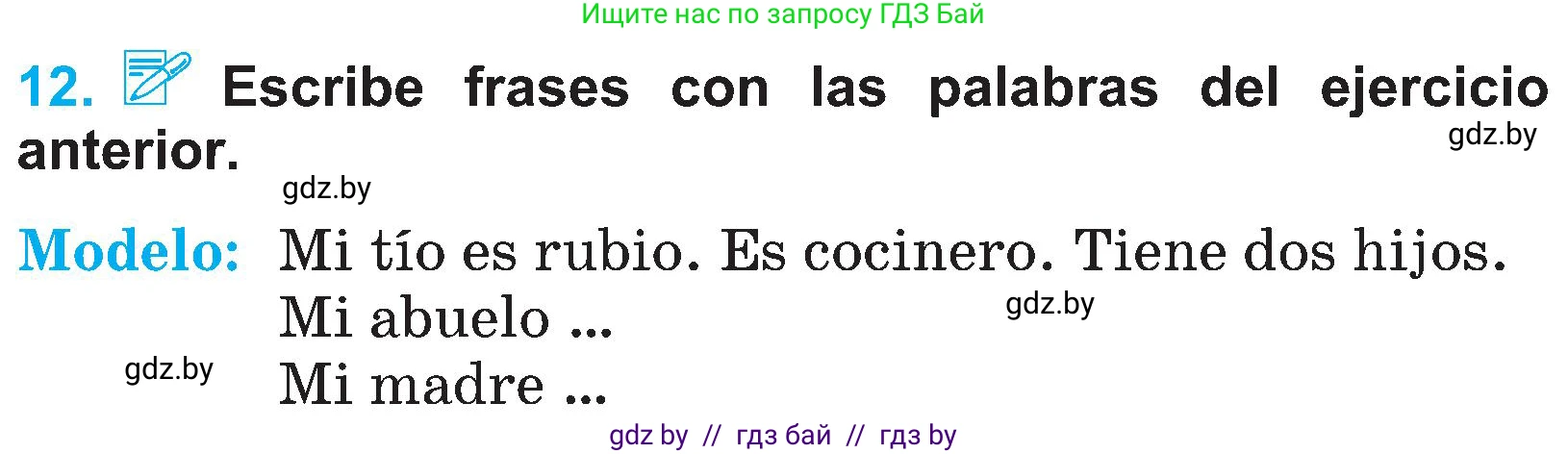 Испанский язык, 4 класс Учебник, авторы: Гриневич Елена Карловна, Бахар Лариса Николаевна, издательство Вышэйшая школа, Минск, 2019, красного цвета, Часть 1, страница 37, номер 12, Условие