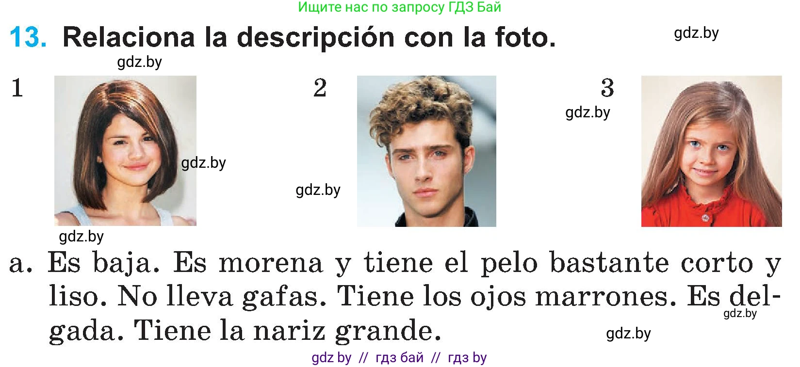 Испанский язык, 4 класс Учебник, авторы: Гриневич Елена Карловна, Бахар Лариса Николаевна, издательство Вышэйшая школа, Минск, 2019, красного цвета, Часть 1, страница 37, номер 13, Условие