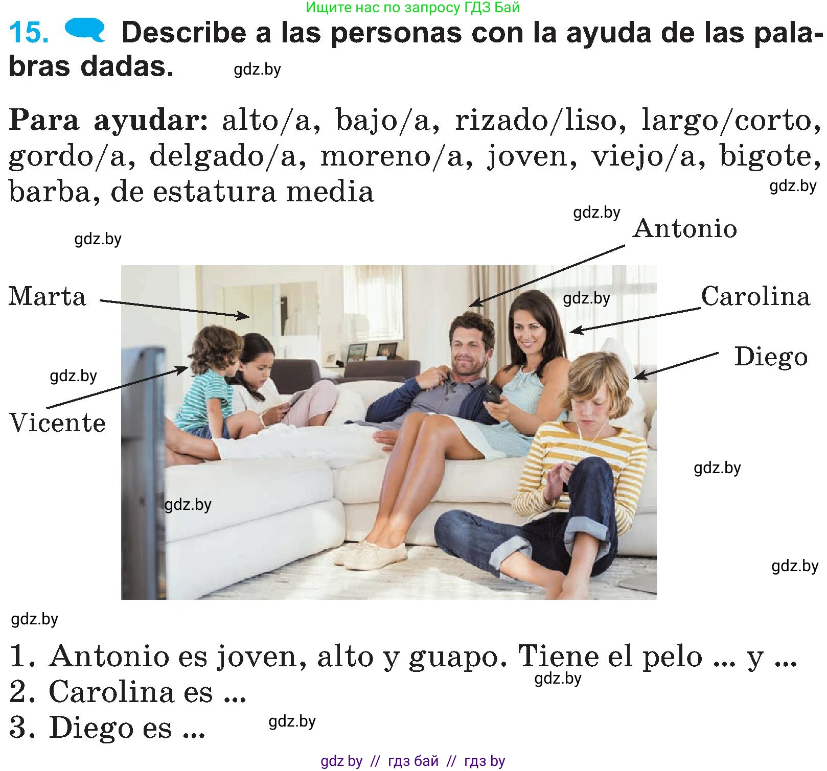 Испанский язык, 4 класс Учебник, авторы: Гриневич Елена Карловна, Бахар Лариса Николаевна, издательство Вышэйшая школа, Минск, 2019, красного цвета, Часть 1, страница 38, номер 15, Условие