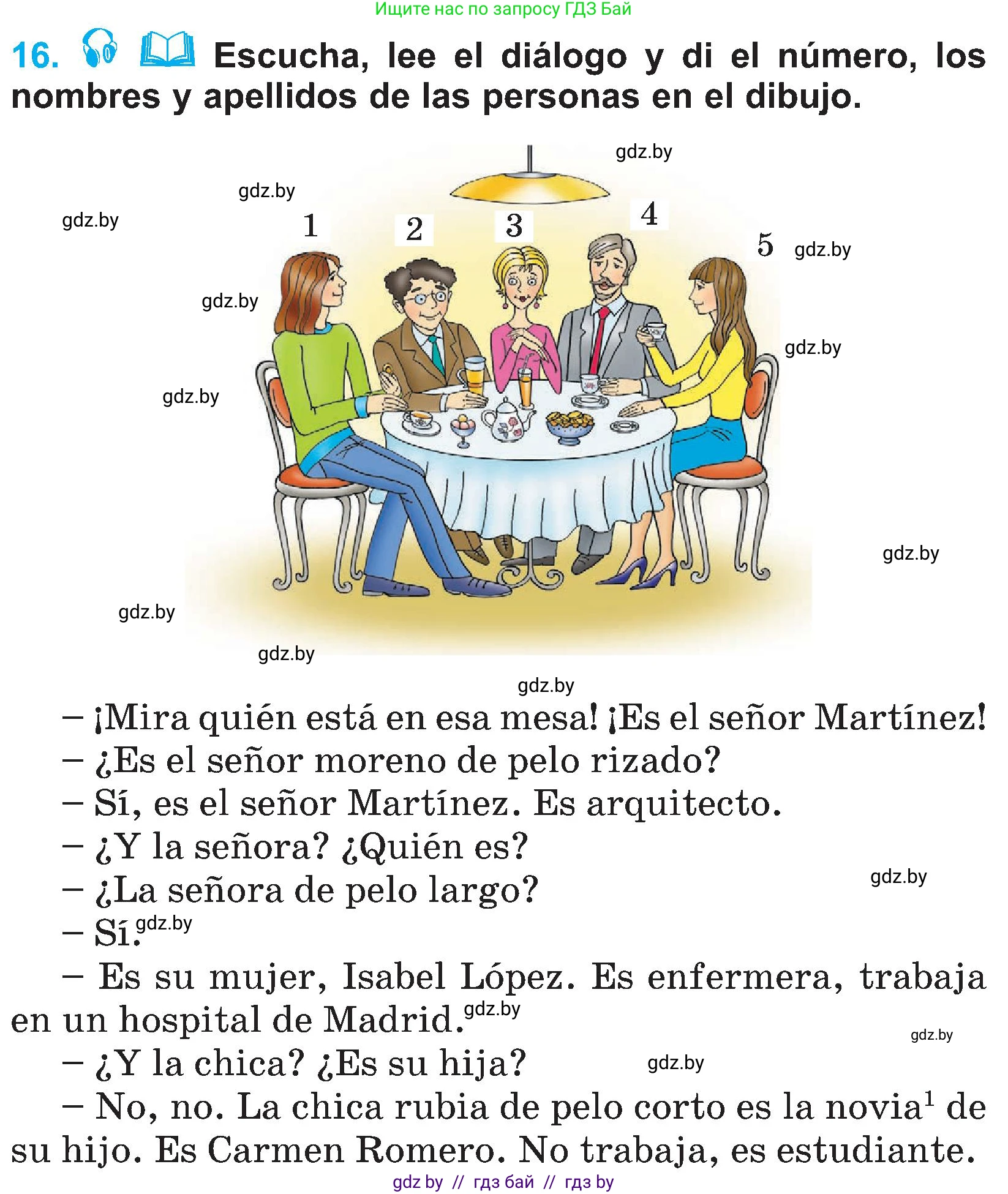 Испанский язык, 4 класс Учебник, авторы: Гриневич Елена Карловна, Бахар Лариса Николаевна, издательство Вышэйшая школа, Минск, 2019, красного цвета, Часть 1, страница 39, номер 16, Условие