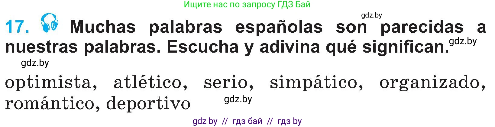 Испанский язык, 4 класс Учебник, авторы: Гриневич Елена Карловна, Бахар Лариса Николаевна, издательство Вышэйшая школа, Минск, 2019, красного цвета, Часть 1, страница 40, номер 17, Условие