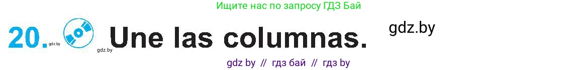 Испанский язык, 4 класс Учебник, авторы: Гриневич Елена Карловна, Бахар Лариса Николаевна, издательство Вышэйшая школа, Минск, 2019, красного цвета, Часть 1, страница 42, номер 20, Условие