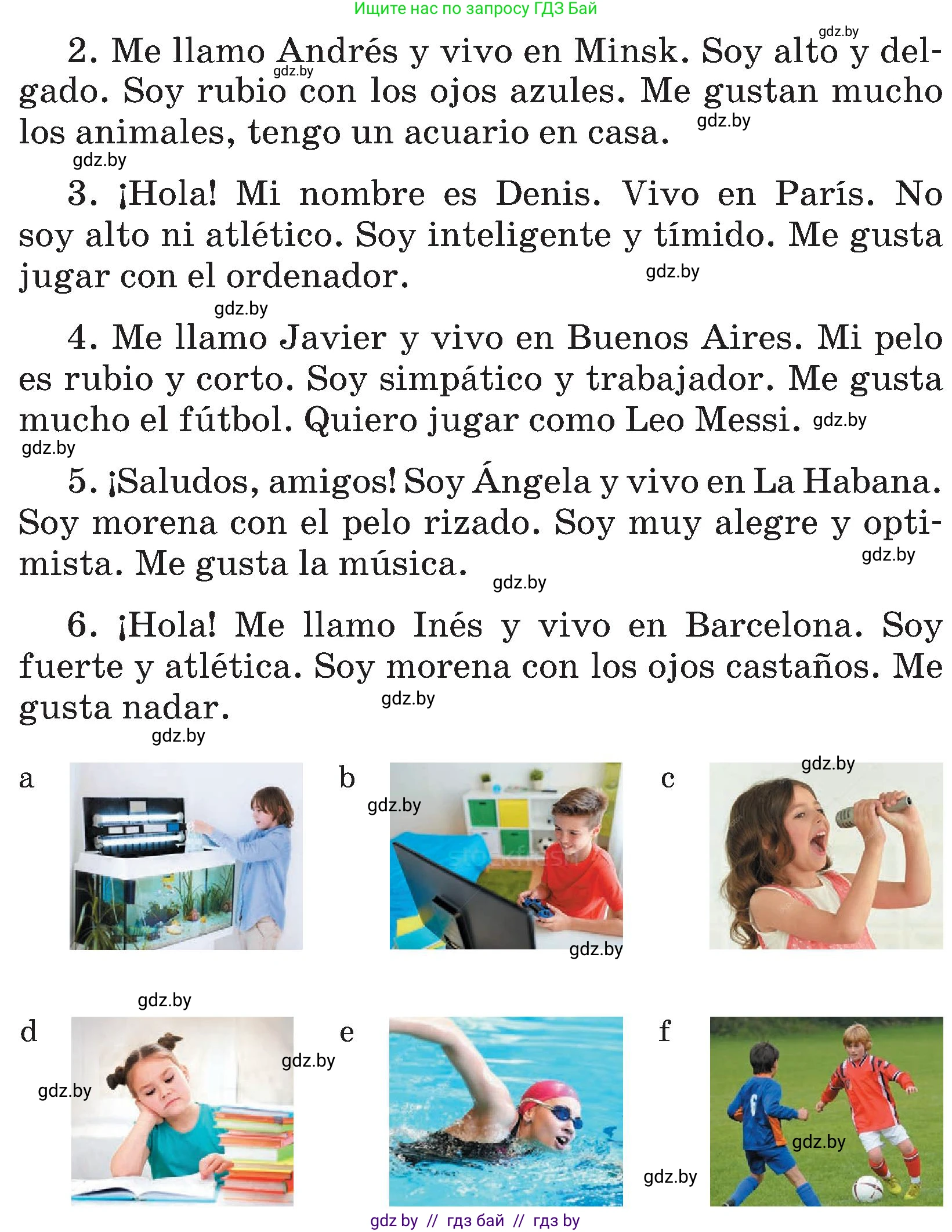 Испанский язык, 4 класс Учебник, авторы: Гриневич Елена Карловна, Бахар Лариса Николаевна, издательство Вышэйшая школа, Минск, 2019, красного цвета, Часть 1, страница 43, номер 25, Условие (продолжение 2)