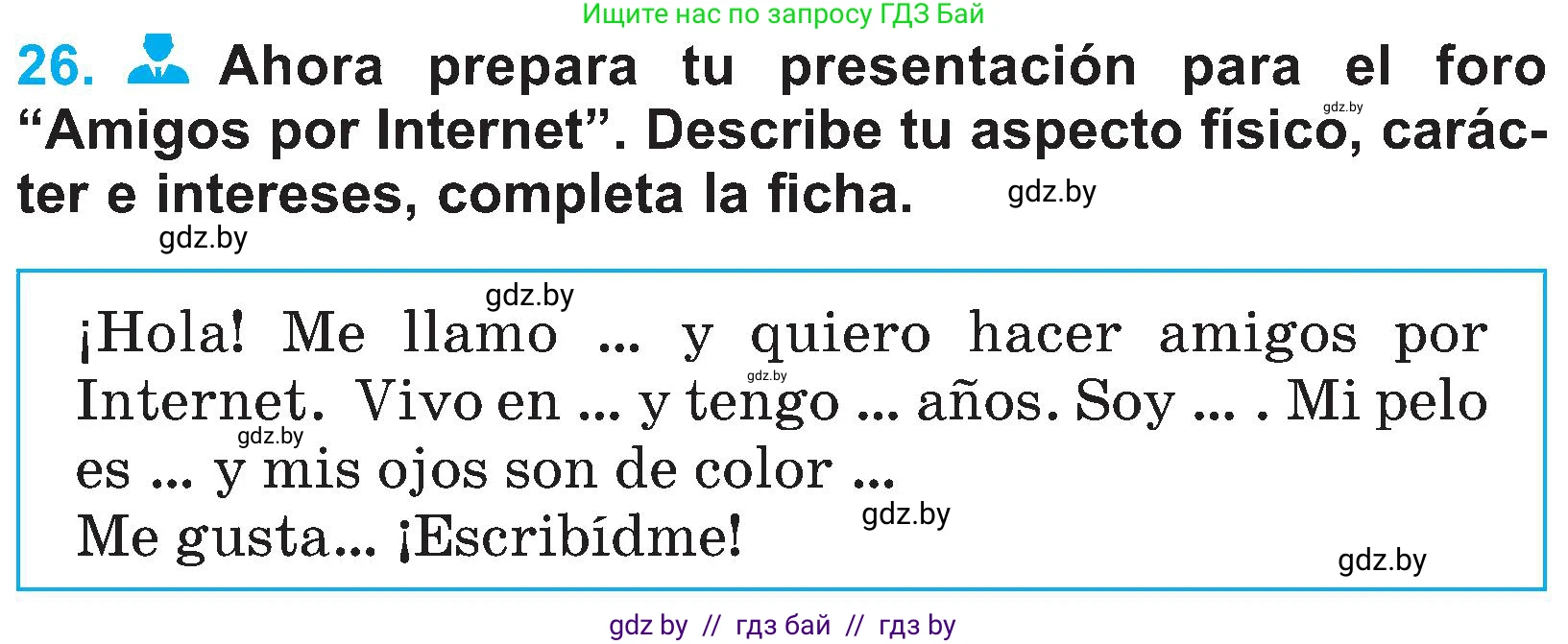 Испанский язык, 4 класс Учебник, авторы: Гриневич Елена Карловна, Бахар Лариса Николаевна, издательство Вышэйшая школа, Минск, 2019, красного цвета, Часть 1, страница 45, номер 26, Условие