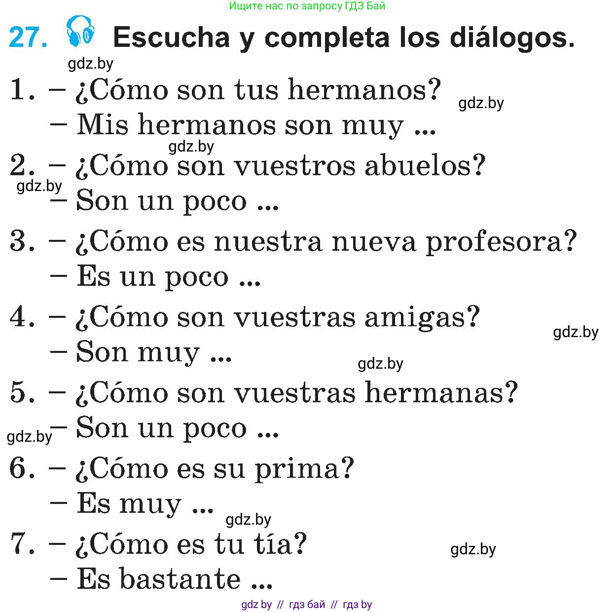 Испанский язык, 4 класс Учебник, авторы: Гриневич Елена Карловна, Бахар Лариса Николаевна, издательство Вышэйшая школа, Минск, 2019, красного цвета, Часть 1, страница 45, номер 27, Условие