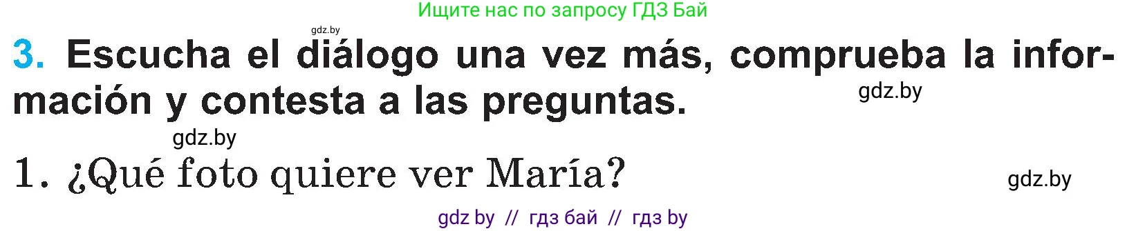 Испанский язык, 4 класс Учебник, авторы: Гриневич Елена Карловна, Бахар Лариса Николаевна, издательство Вышэйшая школа, Минск, 2019, красного цвета, Часть 1, страница 33, номер 3, Условие