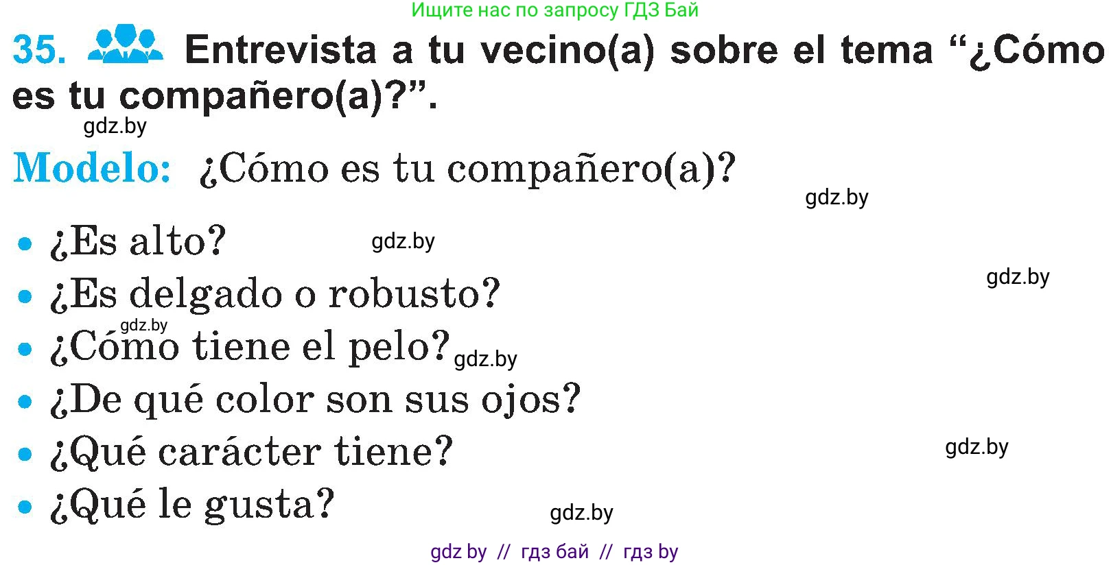 Испанский язык, 4 класс Учебник, авторы: Гриневич Елена Карловна, Бахар Лариса Николаевна, издательство Вышэйшая школа, Минск, 2019, красного цвета, Часть 1, страница 47, номер 35, Условие
