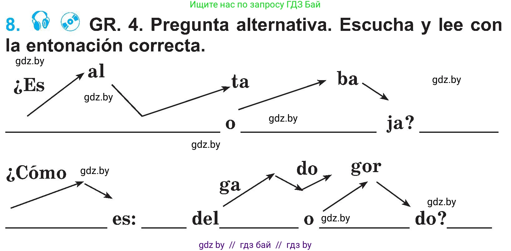 Испанский язык, 4 класс Учебник, авторы: Гриневич Елена Карловна, Бахар Лариса Николаевна, издательство Вышэйшая школа, Минск, 2019, красного цвета, Часть 1, страница 35, номер 8, Условие