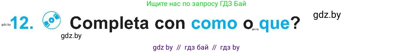 Испанский язык, 4 класс Учебник, авторы: Гриневич Елена Карловна, Бахар Лариса Николаевна, издательство Вышэйшая школа, Минск, 2019, красного цвета, Часть 1, страница 54, номер 12, Условие