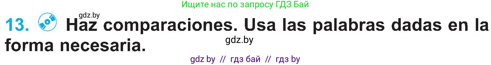 Испанский язык, 4 класс Учебник, авторы: Гриневич Елена Карловна, Бахар Лариса Николаевна, издательство Вышэйшая школа, Минск, 2019, красного цвета, Часть 1, страница 54, номер 13, Условие