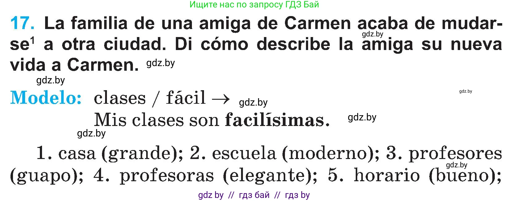 Испанский язык, 4 класс Учебник, авторы: Гриневич Елена Карловна, Бахар Лариса Николаевна, издательство Вышэйшая школа, Минск, 2019, красного цвета, Часть 1, страница 54, номер 17, Условие