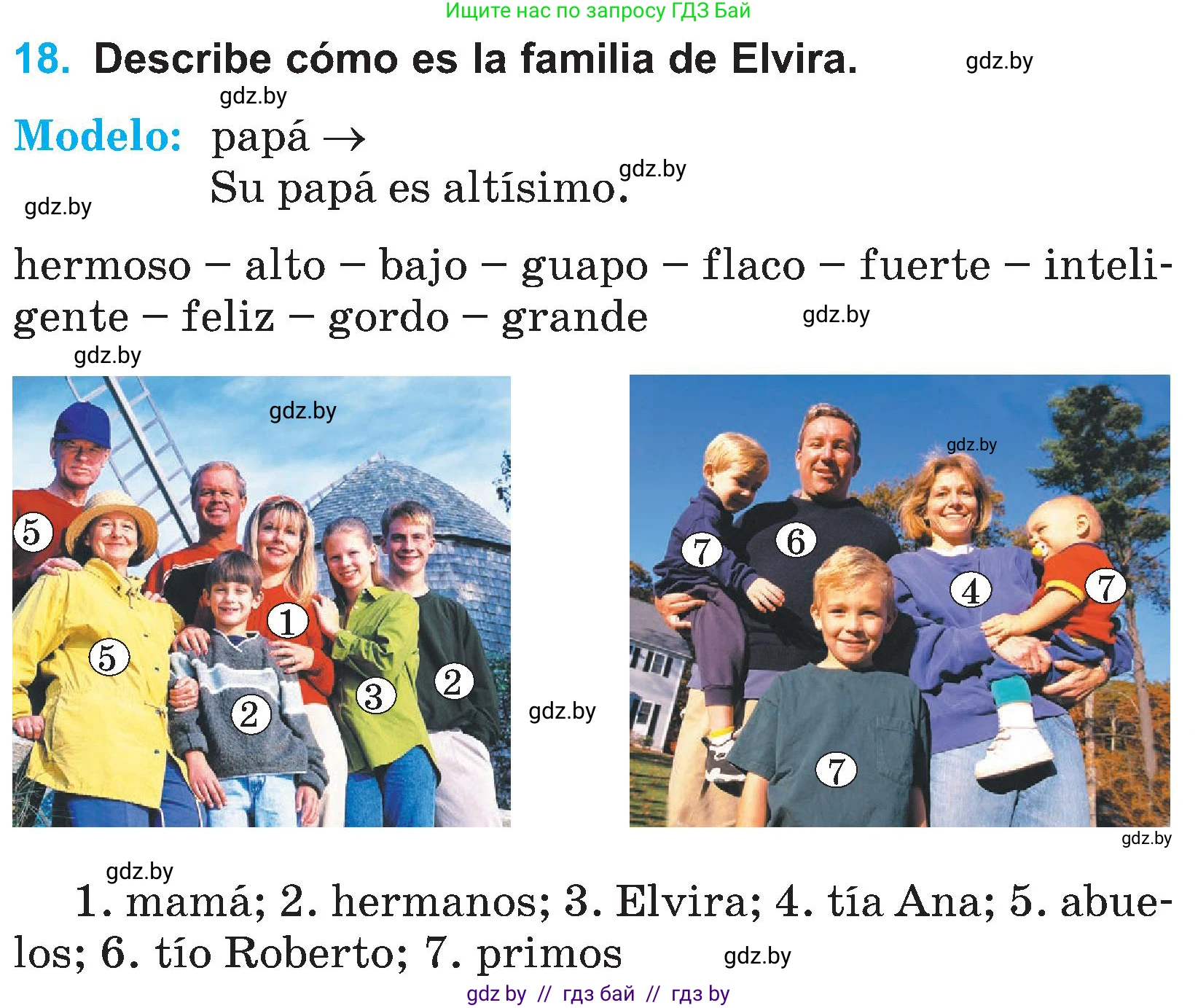 Испанский язык, 4 класс Учебник, авторы: Гриневич Елена Карловна, Бахар Лариса Николаевна, издательство Вышэйшая школа, Минск, 2019, красного цвета, Часть 1, страница 55, номер 18, Условие