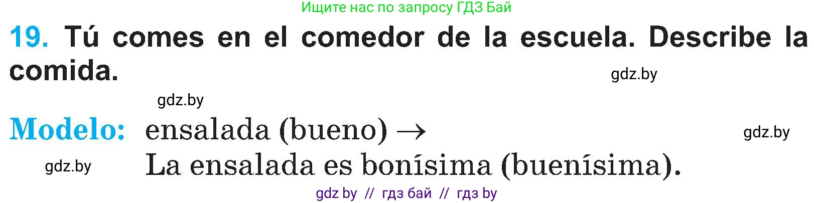 Испанский язык, 4 класс Учебник, авторы: Гриневич Елена Карловна, Бахар Лариса Николаевна, издательство Вышэйшая школа, Минск, 2019, красного цвета, Часть 1, страница 55, номер 19, Условие
