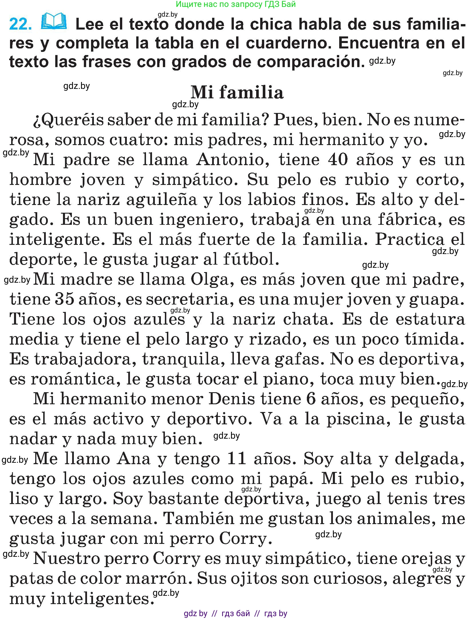 Испанский язык, 4 класс Учебник, авторы: Гриневич Елена Карловна, Бахар Лариса Николаевна, издательство Вышэйшая школа, Минск, 2019, красного цвета, Часть 1, страница 58, номер 22, Условие