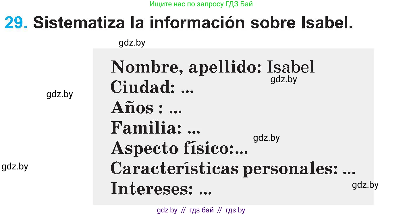 Испанский язык, 4 класс Учебник, авторы: Гриневич Елена Карловна, Бахар Лариса Николаевна, издательство Вышэйшая школа, Минск, 2019, красного цвета, Часть 1, страница 62, номер 29, Условие