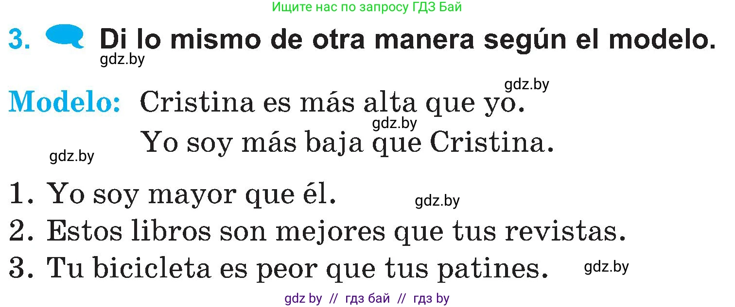 Испанский язык, 4 класс Учебник, авторы: Гриневич Елена Карловна, Бахар Лариса Николаевна, издательство Вышэйшая школа, Минск, 2019, красного цвета, Часть 1, страница 50, номер 3, Условие