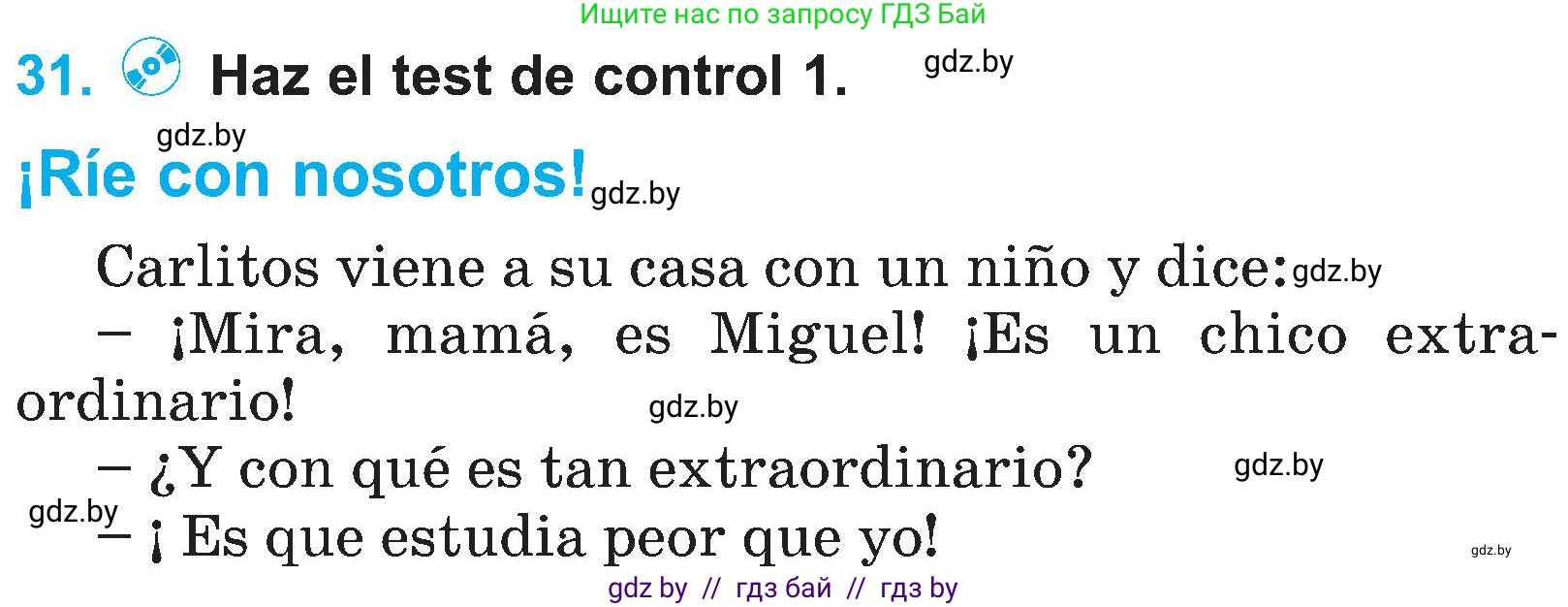 Испанский язык, 4 класс Учебник, авторы: Гриневич Елена Карловна, Бахар Лариса Николаевна, издательство Вышэйшая школа, Минск, 2019, красного цвета, Часть 1, страница 62, номер 31, Условие