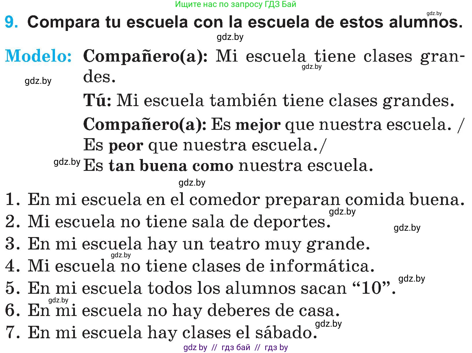 Испанский язык, 4 класс Учебник, авторы: Гриневич Елена Карловна, Бахар Лариса Николаевна, издательство Вышэйшая школа, Минск, 2019, красного цвета, Часть 1, страница 52, номер 9, Условие
