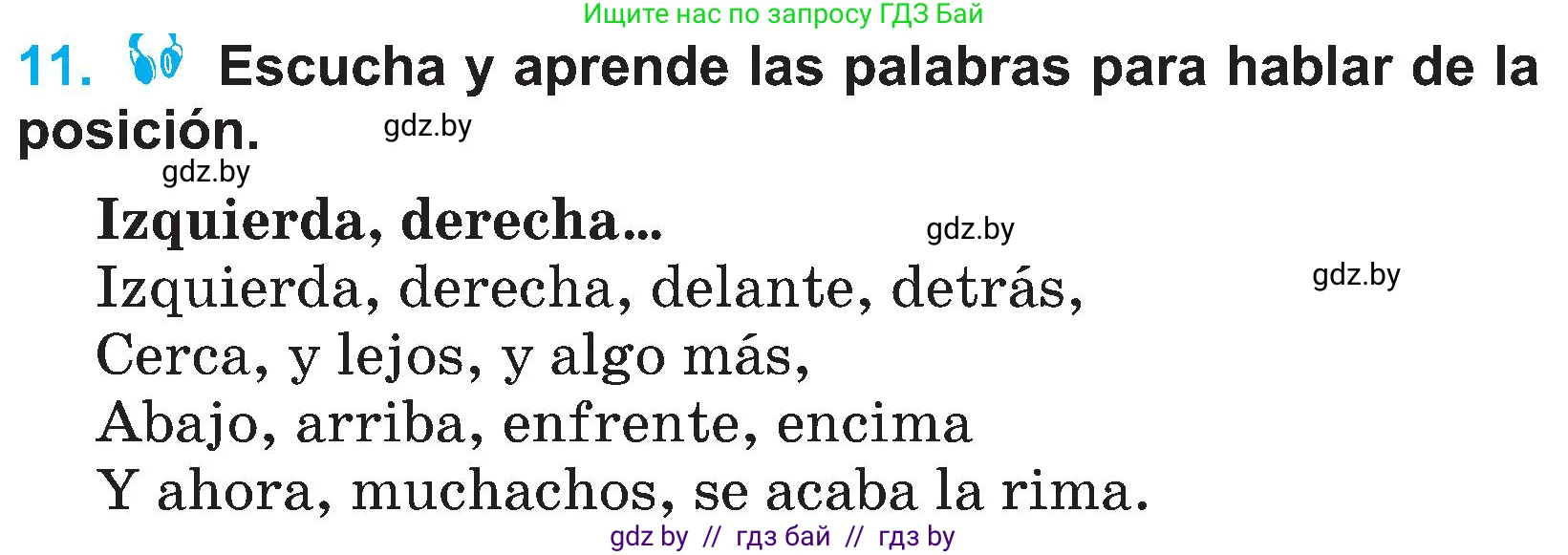 Испанский язык, 4 класс Учебник, авторы: Гриневич Елена Карловна, Бахар Лариса Николаевна, издательство Вышэйшая школа, Минск, 2019, красного цвета, Часть 1, страница 67, номер 11, Условие