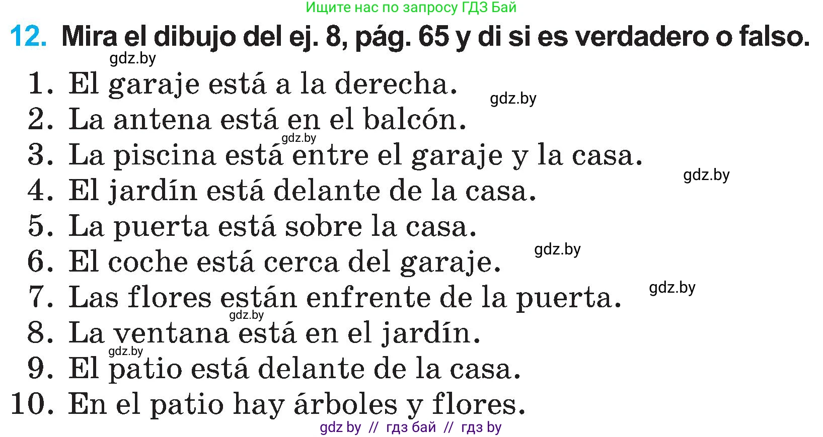 Испанский язык, 4 класс Учебник, авторы: Гриневич Елена Карловна, Бахар Лариса Николаевна, издательство Вышэйшая школа, Минск, 2019, красного цвета, Часть 1, страница 67, номер 12, Условие