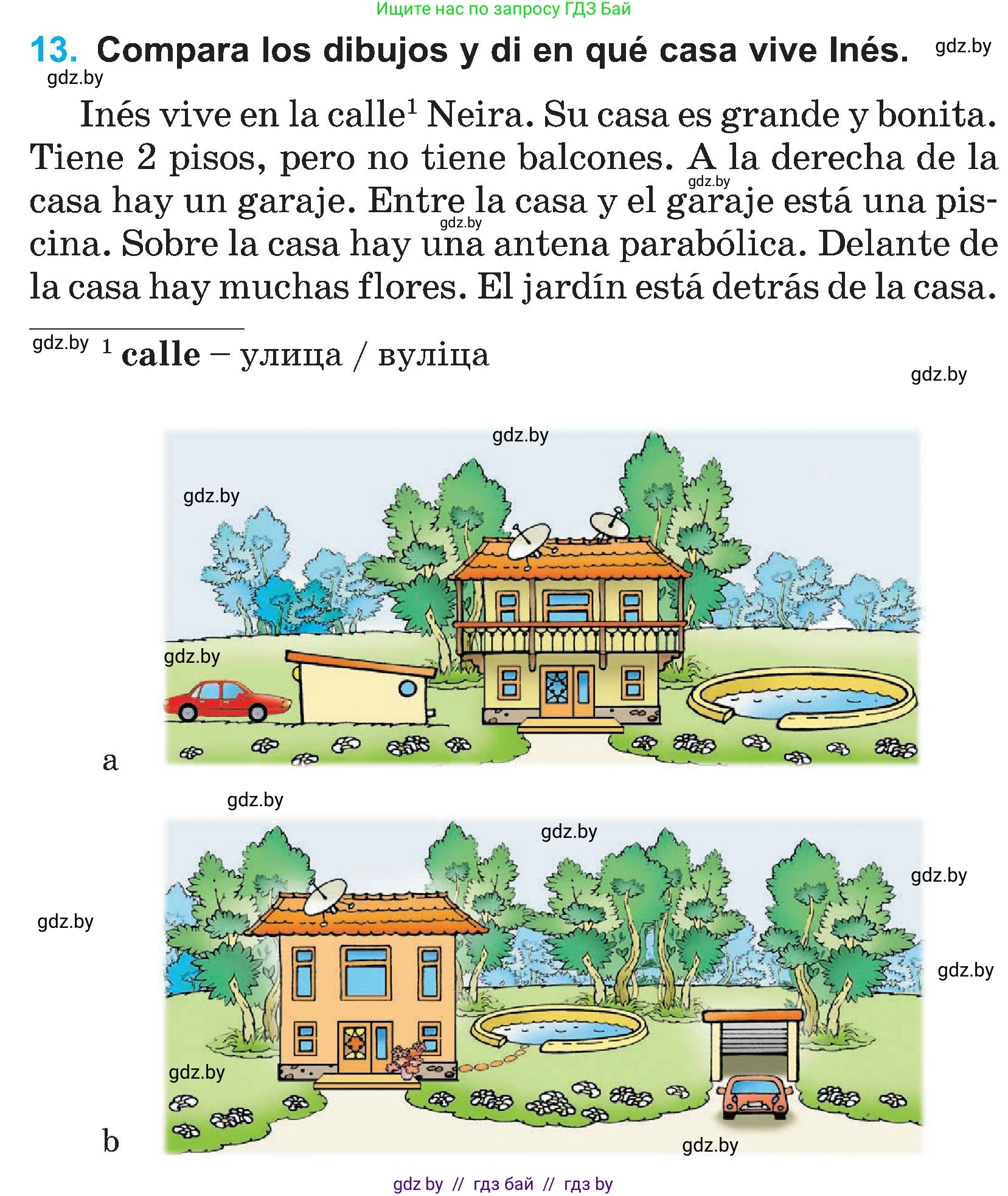 Испанский язык, 4 класс Учебник, авторы: Гриневич Елена Карловна, Бахар Лариса Николаевна, издательство Вышэйшая школа, Минск, 2019, красного цвета, Часть 1, страница 68, номер 13, Условие