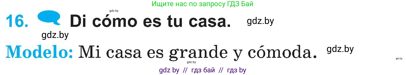 Испанский язык, 4 класс Учебник, авторы: Гриневич Елена Карловна, Бахар Лариса Николаевна, издательство Вышэйшая школа, Минск, 2019, красного цвета, Часть 1, страница 69, номер 16, Условие