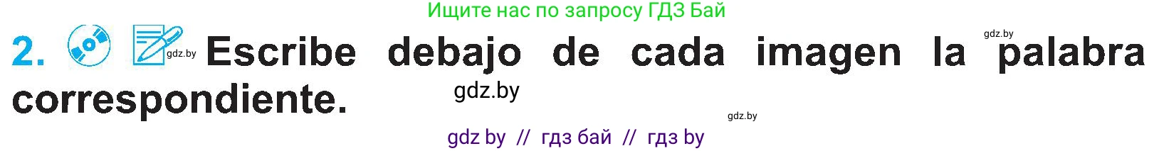 Испанский язык, 4 класс Учебник, авторы: Гриневич Елена Карловна, Бахар Лариса Николаевна, издательство Вышэйшая школа, Минск, 2019, красного цвета, Часть 1, страница 64, номер 2, Условие