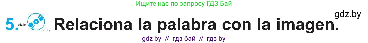 Испанский язык, 4 класс Учебник, авторы: Гриневич Елена Карловна, Бахар Лариса Николаевна, издательство Вышэйшая школа, Минск, 2019, красного цвета, Часть 1, страница 65, номер 5, Условие