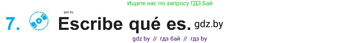 Испанский язык, 4 класс Учебник, авторы: Гриневич Елена Карловна, Бахар Лариса Николаевна, издательство Вышэйшая школа, Минск, 2019, красного цвета, Часть 1, страница 65, номер 7, Условие