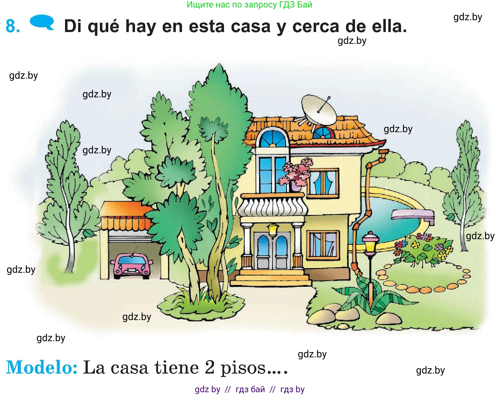 Испанский язык, 4 класс Учебник, авторы: Гриневич Елена Карловна, Бахар Лариса Николаевна, издательство Вышэйшая школа, Минск, 2019, красного цвета, Часть 1, страница 65, номер 8, Условие