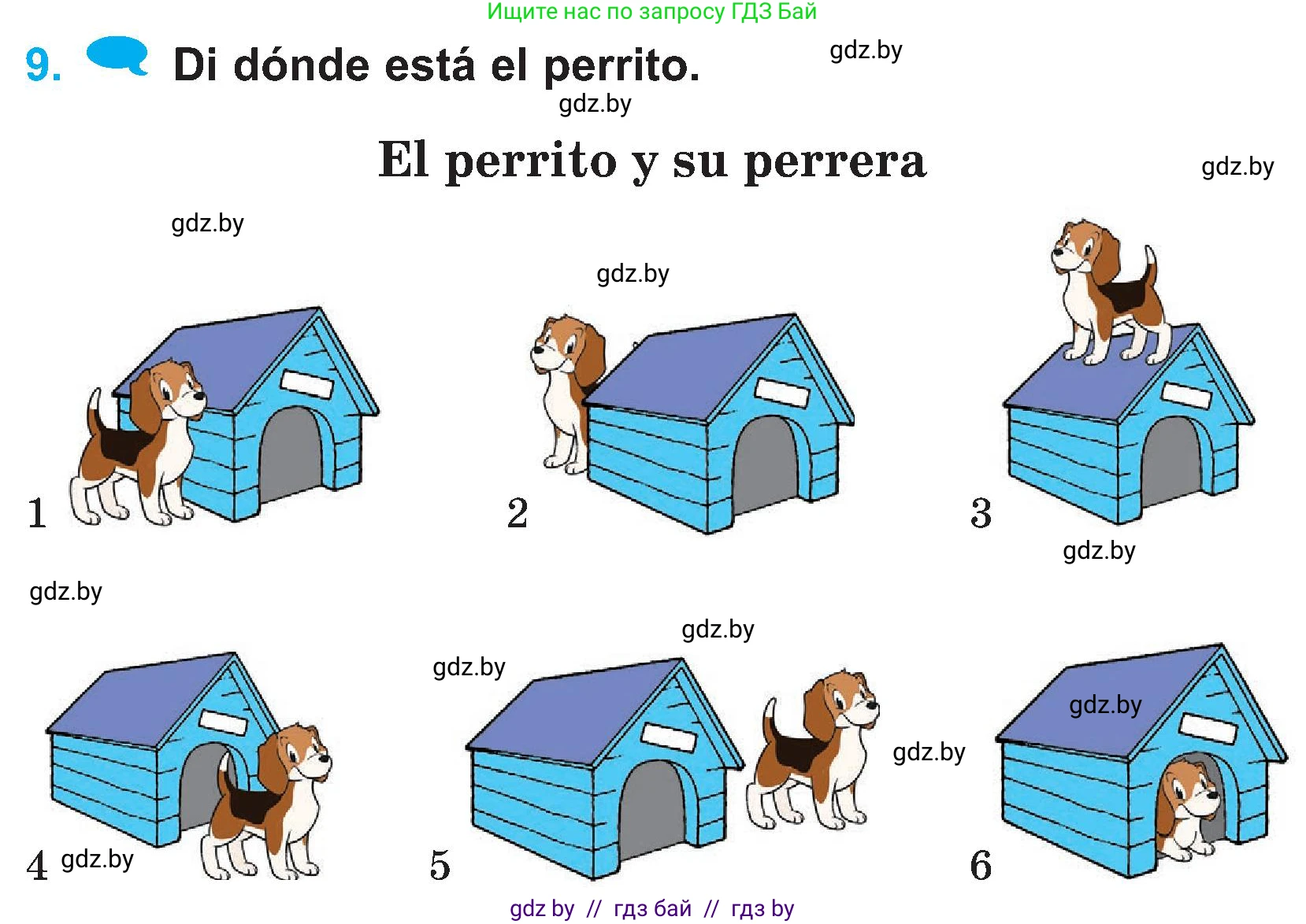 Испанский язык, 4 класс Учебник, авторы: Гриневич Елена Карловна, Бахар Лариса Николаевна, издательство Вышэйшая школа, Минск, 2019, красного цвета, Часть 1, страница 66, номер 9, Условие