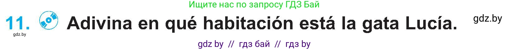 Испанский язык, 4 класс Учебник, авторы: Гриневич Елена Карловна, Бахар Лариса Николаевна, издательство Вышэйшая школа, Минск, 2019, красного цвета, Часть 1, страница 72, номер 11, Условие