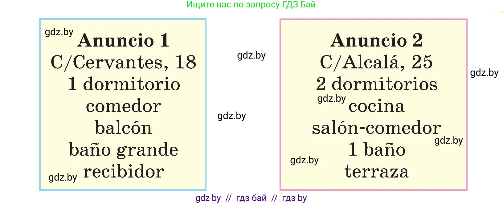 Испанский язык, 4 класс Учебник, авторы: Гриневич Елена Карловна, Бахар Лариса Николаевна, издательство Вышэйшая школа, Минск, 2019, красного цвета, Часть 1, страница 72, номер 12, Условие (продолжение 2)