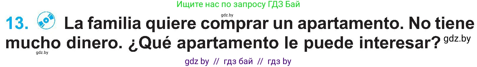 Испанский язык, 4 класс Учебник, авторы: Гриневич Елена Карловна, Бахар Лариса Николаевна, издательство Вышэйшая школа, Минск, 2019, красного цвета, Часть 1, страница 73, номер 13, Условие