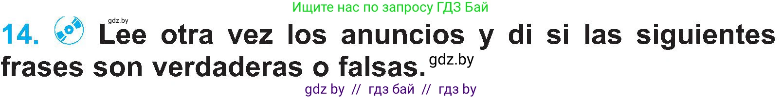 Испанский язык, 4 класс Учебник, авторы: Гриневич Елена Карловна, Бахар Лариса Николаевна, издательство Вышэйшая школа, Минск, 2019, красного цвета, Часть 1, страница 73, номер 14, Условие
