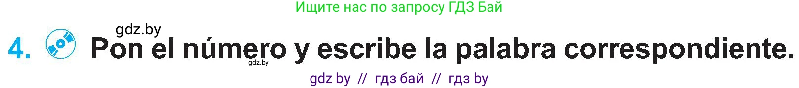 Испанский язык, 4 класс Учебник, авторы: Гриневич Елена Карловна, Бахар Лариса Николаевна, издательство Вышэйшая школа, Минск, 2019, красного цвета, Часть 1, страница 70, номер 4, Условие