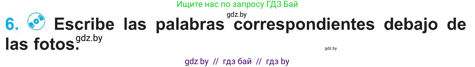Испанский язык, 4 класс Учебник, авторы: Гриневич Елена Карловна, Бахар Лариса Николаевна, издательство Вышэйшая школа, Минск, 2019, красного цвета, Часть 1, страница 71, номер 6, Условие