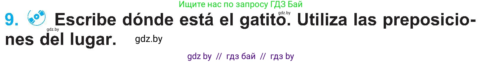 Испанский язык, 4 класс Учебник, авторы: Гриневич Елена Карловна, Бахар Лариса Николаевна, издательство Вышэйшая школа, Минск, 2019, красного цвета, Часть 1, страница 72, номер 9, Условие