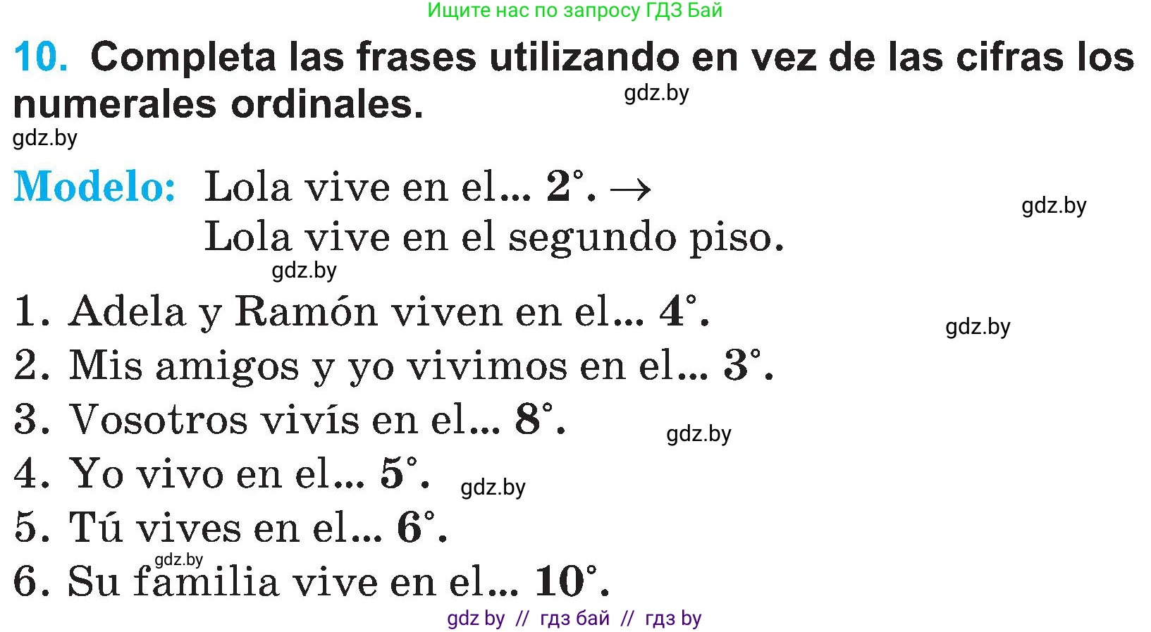 Испанский язык, 4 класс Учебник, авторы: Гриневич Елена Карловна, Бахар Лариса Николаевна, издательство Вышэйшая школа, Минск, 2019, красного цвета, Часть 1, страница 79, номер 10, Условие