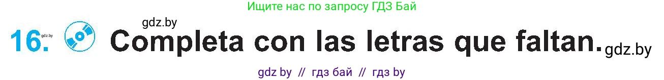 Испанский язык, 4 класс Учебник, авторы: Гриневич Елена Карловна, Бахар Лариса Николаевна, издательство Вышэйшая школа, Минск, 2019, красного цвета, Часть 1, страница 81, номер 16, Условие