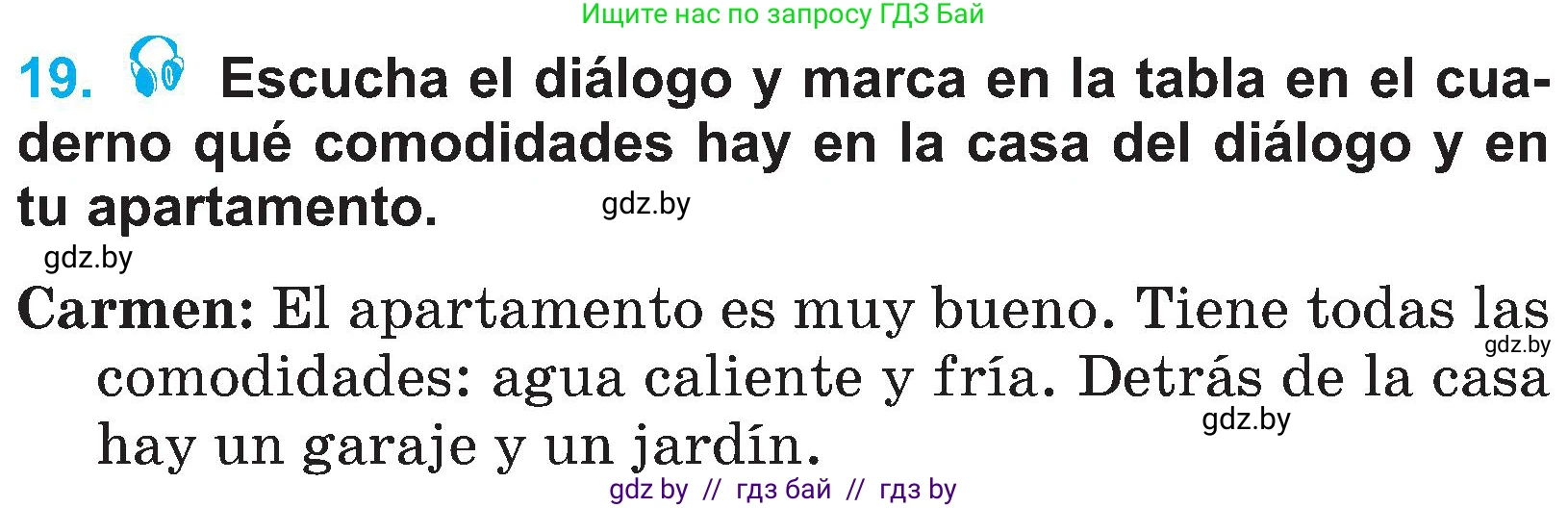 Испанский язык, 4 класс Учебник, авторы: Гриневич Елена Карловна, Бахар Лариса Николаевна, издательство Вышэйшая школа, Минск, 2019, красного цвета, Часть 1, страница 81, номер 19, Условие