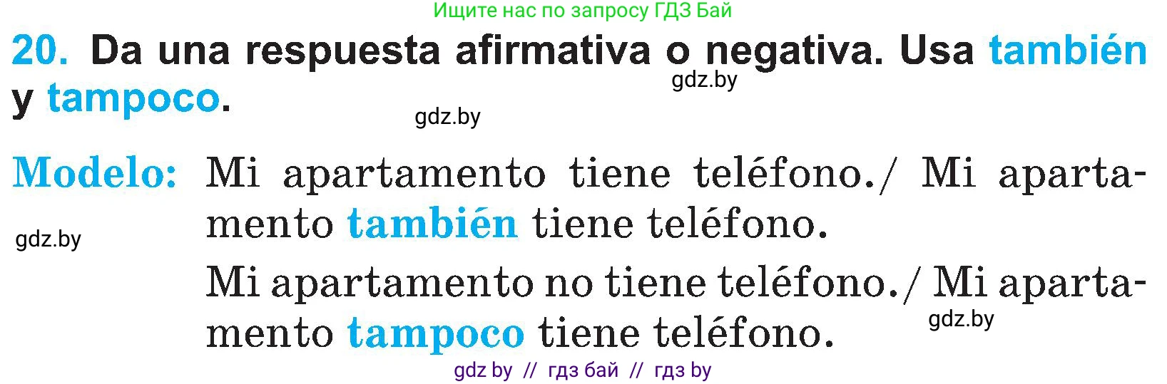 Испанский язык, 4 класс Учебник, авторы: Гриневич Елена Карловна, Бахар Лариса Николаевна, издательство Вышэйшая школа, Минск, 2019, красного цвета, Часть 1, страница 82, номер 20, Условие