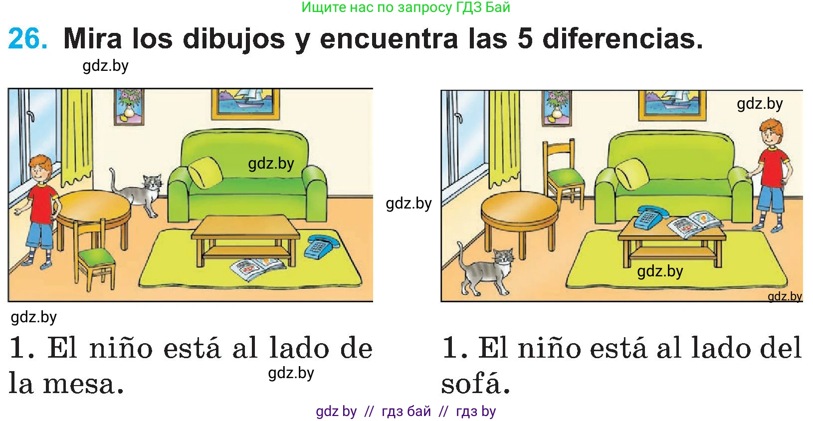 Испанский язык, 4 класс Учебник, авторы: Гриневич Елена Карловна, Бахар Лариса Николаевна, издательство Вышэйшая школа, Минск, 2019, красного цвета, Часть 1, страница 84, номер 26, Условие