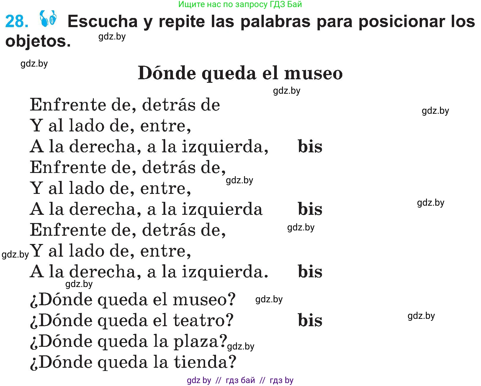 Испанский язык, 4 класс Учебник, авторы: Гриневич Елена Карловна, Бахар Лариса Николаевна, издательство Вышэйшая школа, Минск, 2019, красного цвета, Часть 1, страница 85, номер 28, Условие